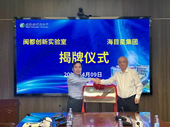 AG旗舰厅官方网站揭牌仪式.png